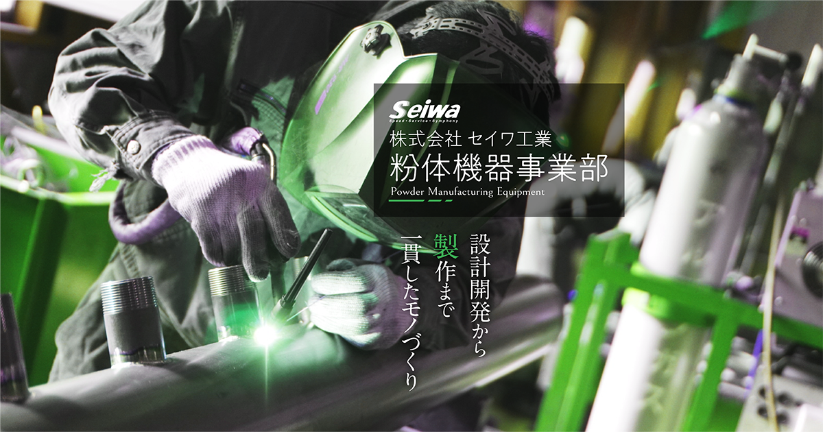 KTM［スクリューミキサー］ | 混合機ラインナップ | 製品一覧